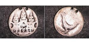 1 Tical Camboya Plata 