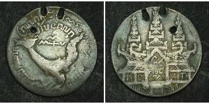 1 Tical Kambodscha Silber 