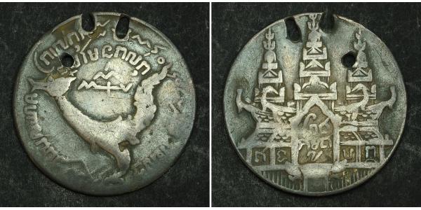 1 Tical Kambodscha Silber 