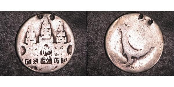 1 Tical Cambodia Silver 