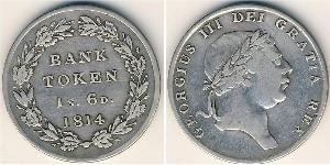 1 Token Reino Unido Plata 