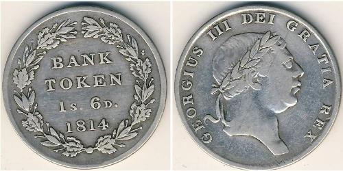 1 Token Велика Британія  Срібло 