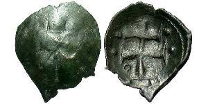 1 Trachy Imperio bizantino (330-1453) Vellón Plata Juan III Ducas (1192-1254)