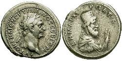 1 Tridrachm 羅馬帝國 銀 Trajan (53-117)