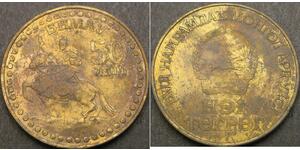 1 Tugrik Mongolia Alluminio/Bronzo 