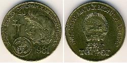 1 Tugrik Mongolia Bronce/Aluminio 