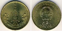 1 Tugrik Mongolia Bronce/Aluminio 