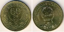 1 Tugrik Mongolia Bronce/Aluminio 