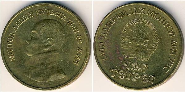 1 Tugrik Mongolei Bronze/Aluminium 