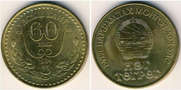 1 Tugrik Mongolie Bronze/Aluminium 