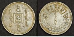 1 Tugrik Mongolia Plata 