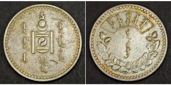1 Tugrik Mongolei Silber 