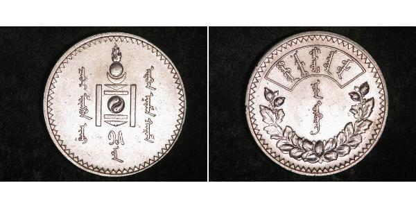 1 Tugrik Mongolia Silver 