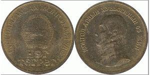 1 Tugrik Mongolia  