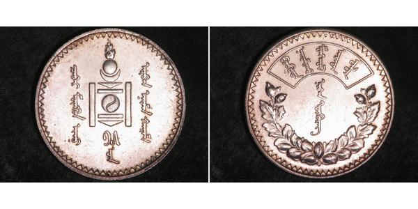 1 Tugrik Mongolia 銀 