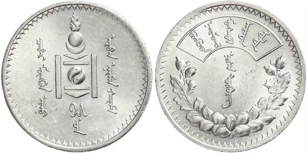 1 Tugrik Mongolia 銀 