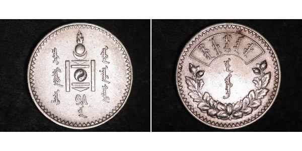 1 Tugrik Mongolia 銀 