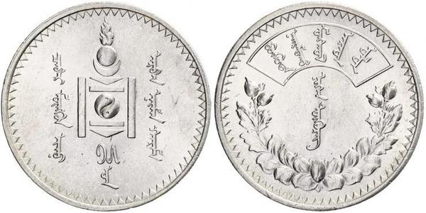 1 Tugrik Mongolia 銀 