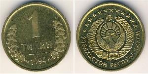 1 Tyiyn Uzbekistán (1991 - ) Latón/Acero 