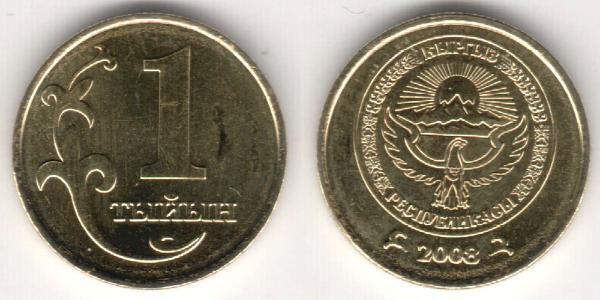 1 Tyiyn Kyrgyzstan (1991 - ) Brass 