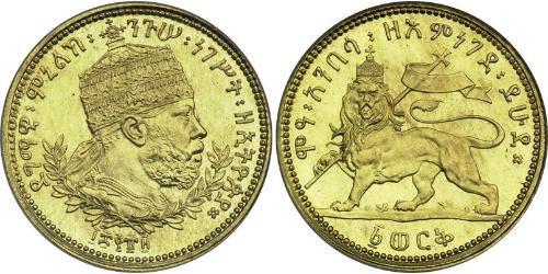 1 Werk Ethiopia Gold Menelik II of Ethiopia ( 1844 -1913)