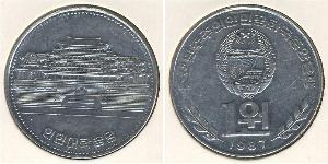 1 Won Corea del Nord Alluminio 
