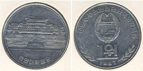 1 Won Corea del Nord Alluminio 