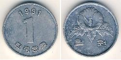 1 Won Corea del Sud Alluminio 
