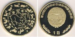 1 Won Corea del Nord  