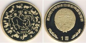 1 Won Corea del Nord  