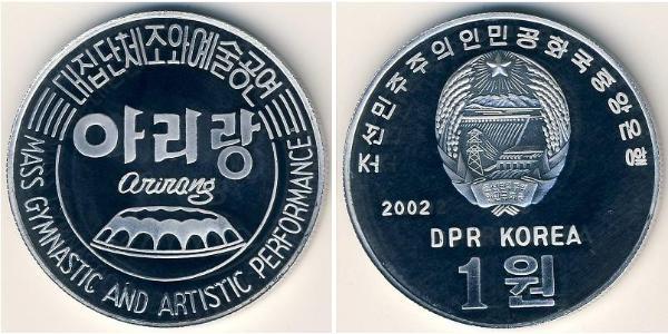 1 Won North Korea 铝 