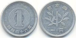 1 Yen Giappone Alluminio 