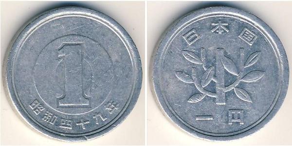 1 Yen Giappone Alluminio 