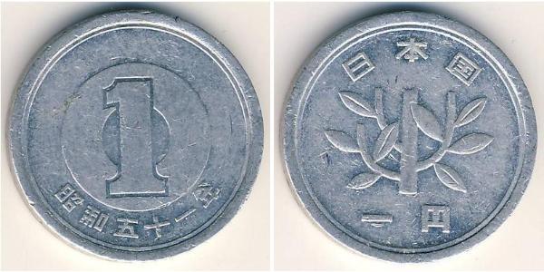 1 Yen Japón Aluminio 