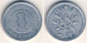 1 Yen Japon Aluminium 