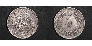 1 Yen Empire du Japon (1868-1947) Argent Meiji the Great (1852 - 1912)