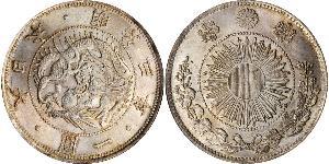 1 Yen Empire du Japon (1868-1947) Argent Meiji the Great (1852 - 1912)