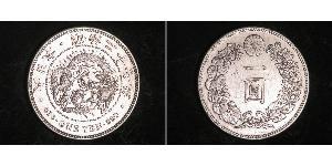 1 Yen Empire du Japon (1868-1947) Argent Meiji the Great (1852 - 1912)