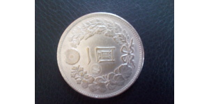 1 Yen Empire du Japon (1868-1947) Argent Meiji the Great (1852 - 1912)