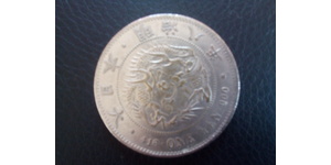 1 Yen Impero giapponese (1868-1947) Argento Meiji the Great (1852 - 1912)