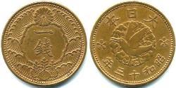 1 Yen Japan Brass 