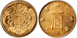 1 Yen Japón / Imperio del Japón (1868-1947) Oro Meiji the Great (1852 - 1912)