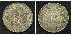 1 Yen Imperio del Japón (1868-1947) Plata Meiji the Great (1852 - 1912)