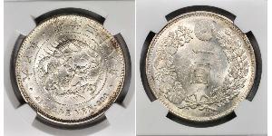 1 Yen Imperio del Japón (1868-1947) Plata Meiji the Great (1852 - 1912)