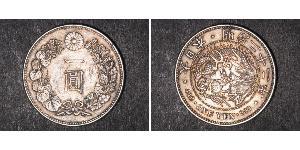 1 Yen Imperio del Japón (1868-1947) Plata Meiji the Great (1852 - 1912)