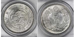 1 Yen Imperio del Japón (1868-1947) Plata Meiji the Great (1852 - 1912)
