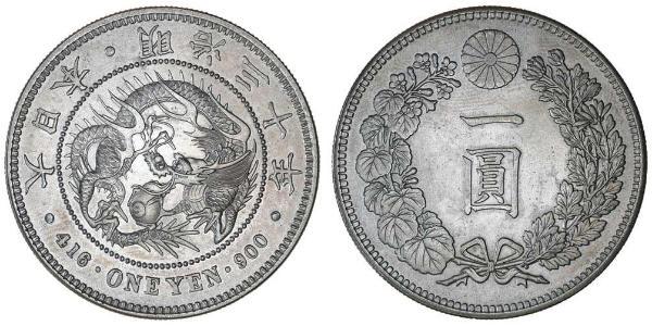 1 Yen Imperio del Japón (1868-1947) Plata Meiji the Great (1852 - 1912)