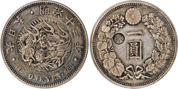 1 Yen Imperio del Japón (1868-1947) Plata Meiji the Great (1852 - 1912)