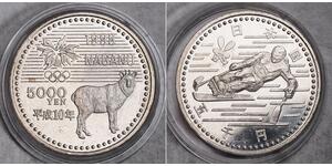 1 Yen Japón Plata 