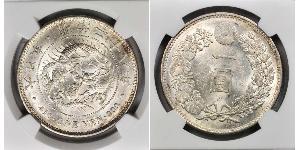 1 Yen Japanisches Kaiserreich (1868-1947) Silber Meiji the Great (1852 - 1912)